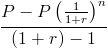 Annuity Geometric Series Simplified